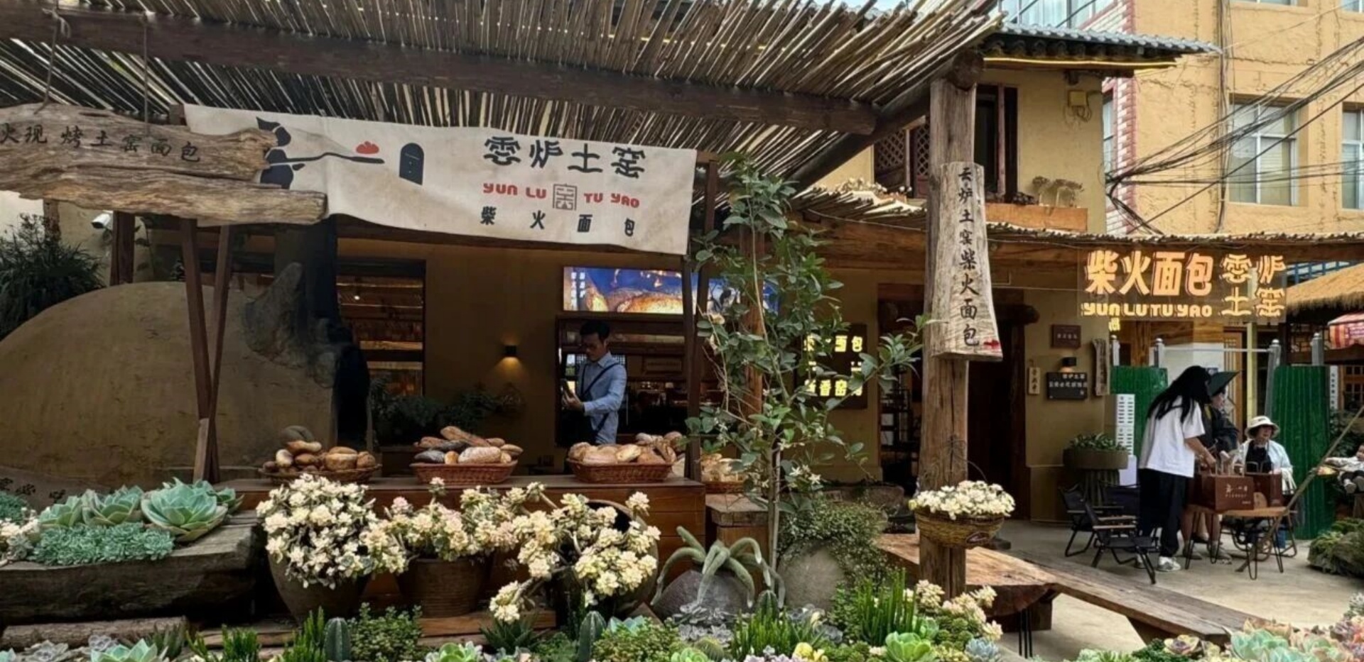 村里开面包店年入百万？这3个差异化逻辑，藏着乡村商业破局密码